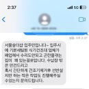 주방가구전문업체숲 이미지