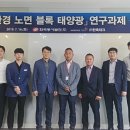 동서자원 이미지