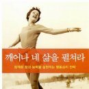 코독