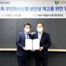 공단슈퍼 이미지