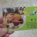 병아리언니오리오빠 네이버블로그