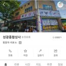 성광종합상사 이미지