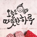 건강체조,난타 이미지