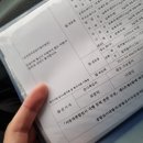 동원자동차정비공업사 이미지