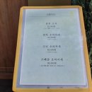 키세츠스시
