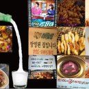 대구막창맥 네이버블로그