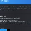 스팀 가격 변환 도구 업데이트 이미지