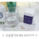 (주)굿365 이미지