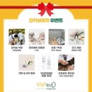 털로덮인친구들용인