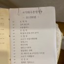 가화한정식 이미지