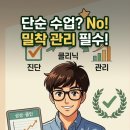강남수학전문학원