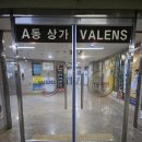 발렌스 스포츠센터 | 용인 수지 발렌스 스포츠센터 수영장 정보 및 수린이 수영 후기