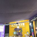 전으로 통하다 | 익선동 사주 카페 익선통하다 궁합 사주 본 후기