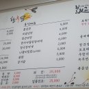 한우담 이미지