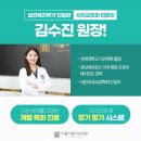 서울호수치과 이미지