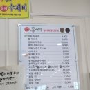 봉메밀 (검단산점) 이미지