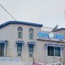 도동테니스장