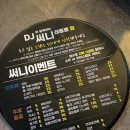 진달래노래방 | 동래2차술집 디제이와 함께하는 써니 토요일 웨이팅 솔직후기