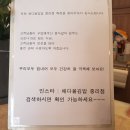 채다올 김밥 중리점 네이버블로그
