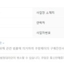 주식회사 컴피 네이버블로그