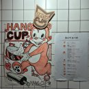 이마트24 관악문성로점 | 당곡역맛집 행컵 봉천점, 장작삼겹볶음밥 포장 후기(컵밥전문점)