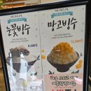 마루그리고아토
