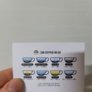 커피품애 이미지