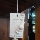 라볼르(La Baule) 이미지