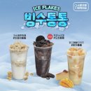 아임일리터 - 당진시 밤절로 132-61 | 아임일리터