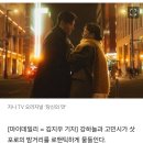 고민시, 과거사 털고 재벌 2세와 데이트…&#34;회자정리&#34; [당신의 맛] 이미지