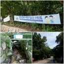 대덕건기 | [2020.06.27] 알차게 광주여행 3-1. 무등산 원효사 ~~(성산각까지)