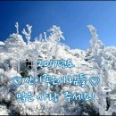 산이좋은사람들 이미지