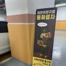 우리 아이 사회성 플러스(2차시) | 송도 어린이뮤지컬 동화열차 후기 (체험형 공연 추천!)