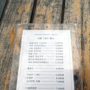 웰빙생막걸리 이미지