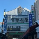 (주)경동농산 이미지