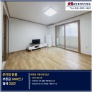산천공인중개사사무소 이미지
