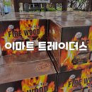 [경기/안산] 캠핑 아웃도어용품 써큘레이터 이마트 트레이더스 안산점 (4월 23일 기준)