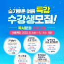 속초시립도서관 이미지