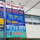 행정사유종인사무소 이미지