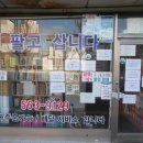천안헌책방 이미지