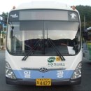일광슈퍼 네이버블로그