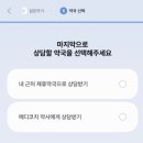 진메디약국 | [영양제 추천] 개인맞춤영양제 나만을 위한 약사 영양제 메디코치 &#39;맞춤영양제메디코치&#39; 후기