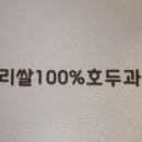 호디박스