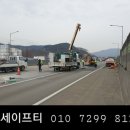 영동세이프티 네이버블로그