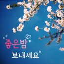 연휴의시작