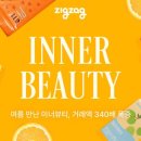 이너뷰티 파이낸셜뉴스