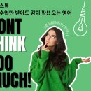 우리둘이 | 김포마산동원어민수업, 우리 아이 둘이 직접 경험한 리더스톡 솔직 후기