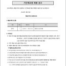 예림디자인고등학교 이미지