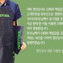 경인앵글