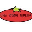 트렌드핏 서면점 이미지